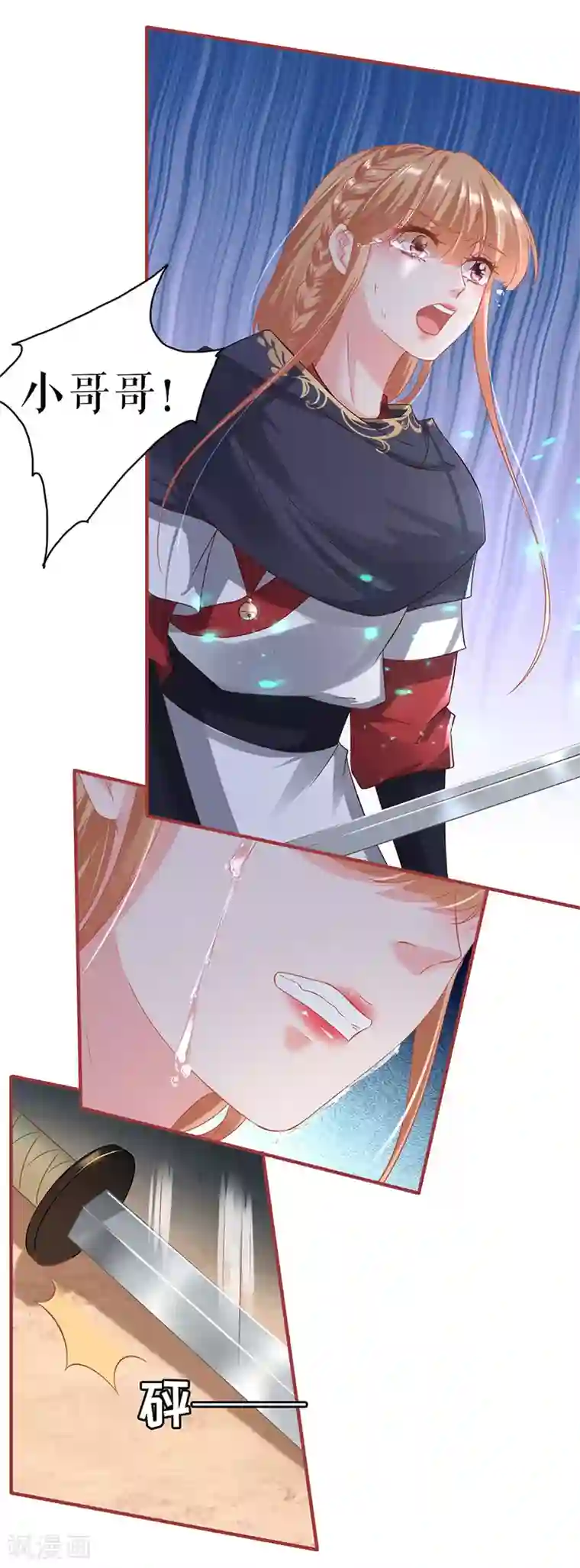 阴阳界的新娘第226话