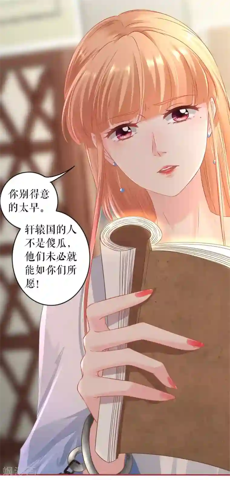 阴阳界的新娘第227话