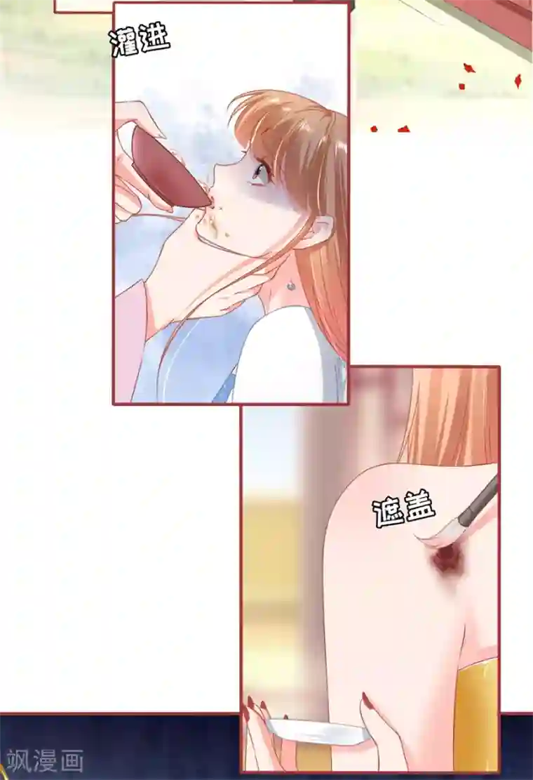 阴阳界的新娘第227话