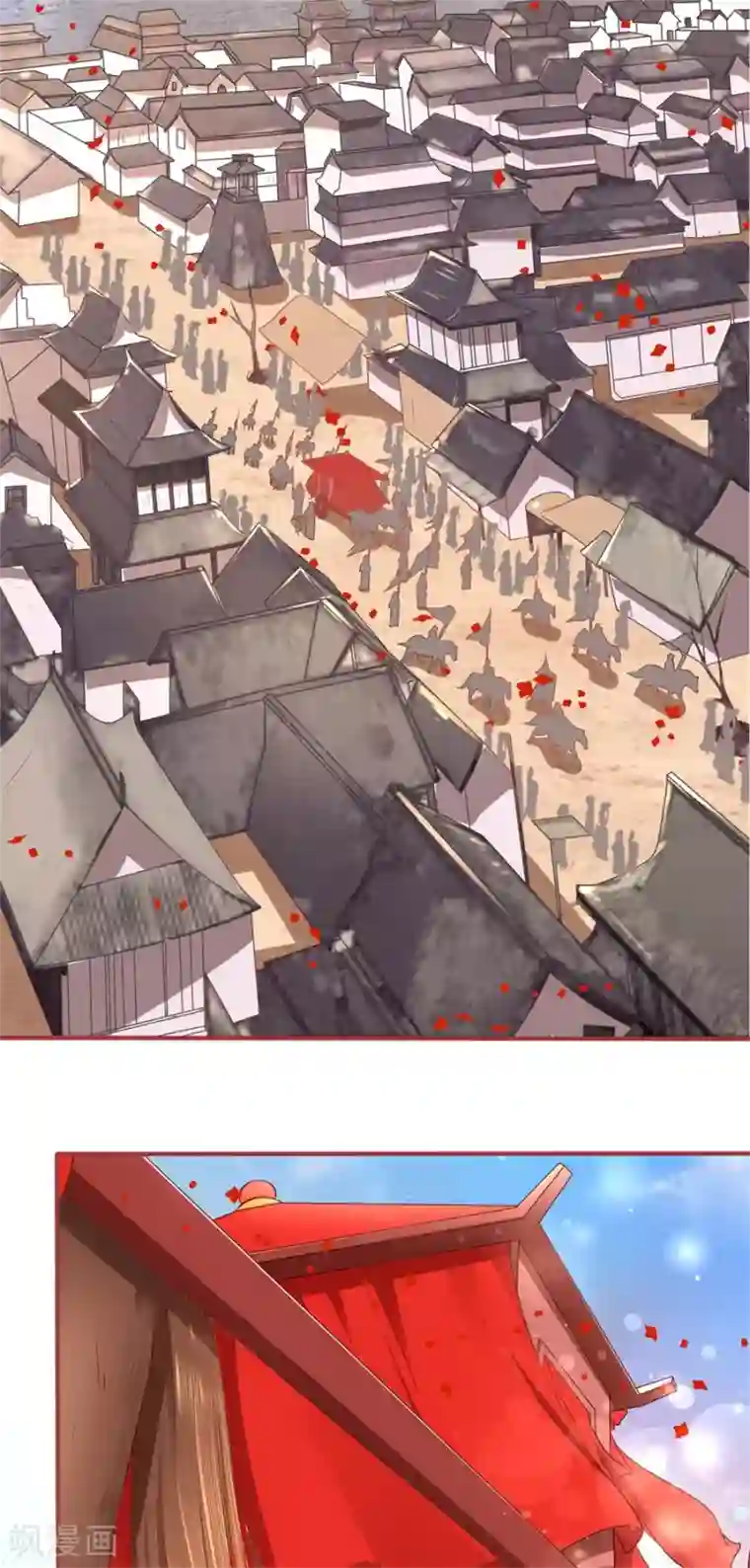 阴阳界的新娘第227话