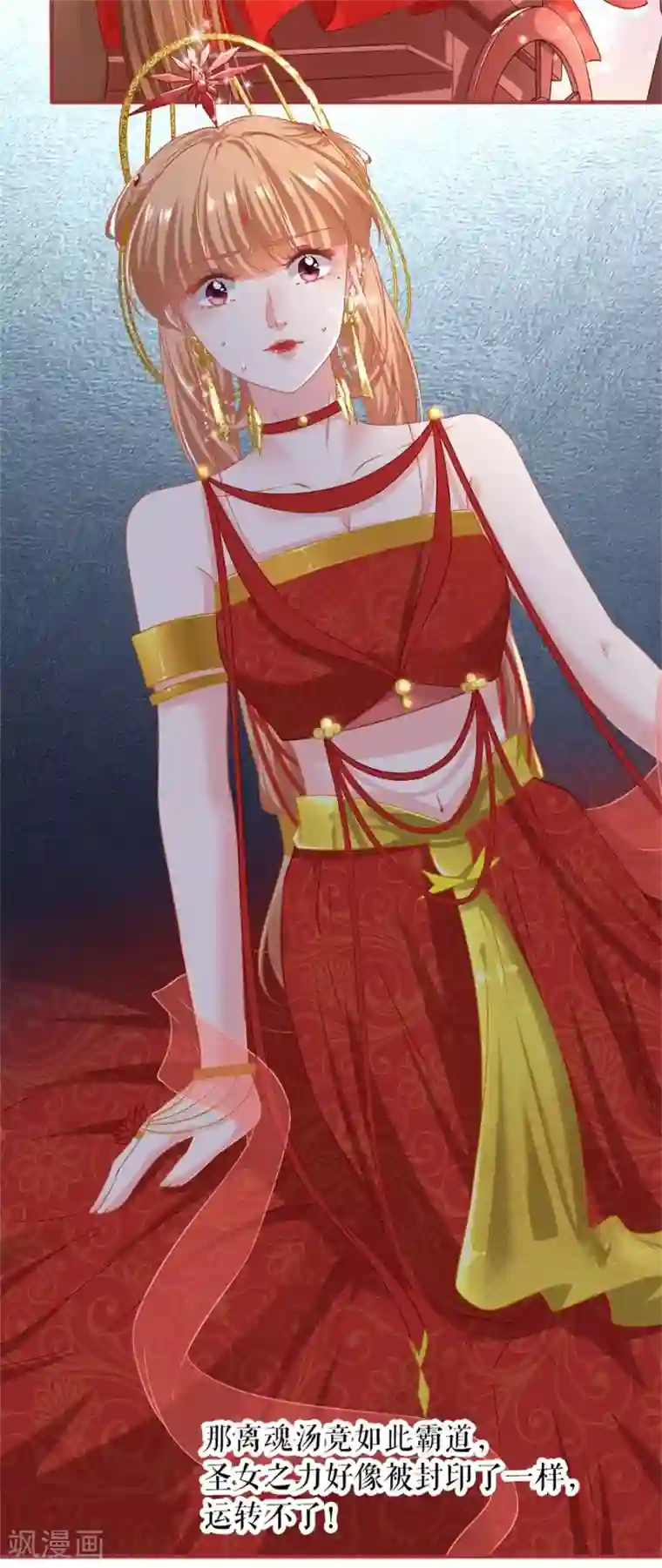 阴阳界的新娘第227话