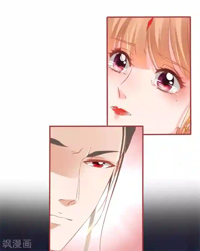 阴阳界的新娘第227话