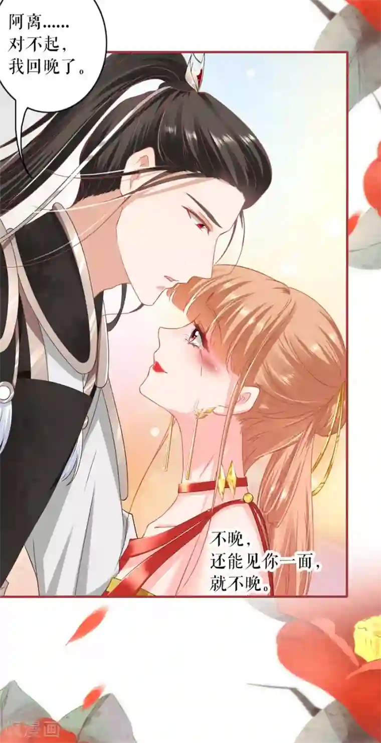 阴阳界的新娘第227话