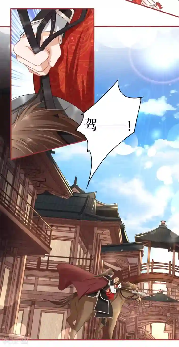 阴阳界的新娘第227话