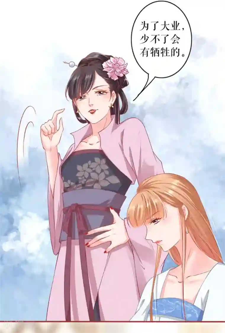 阴阳界的新娘第227话