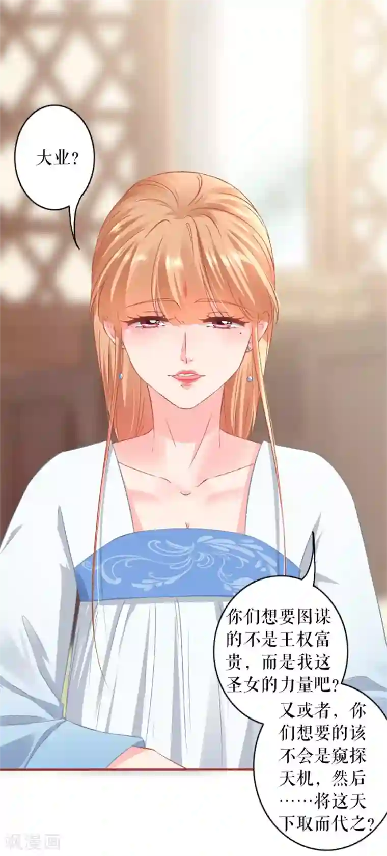 阴阳界的新娘第227话