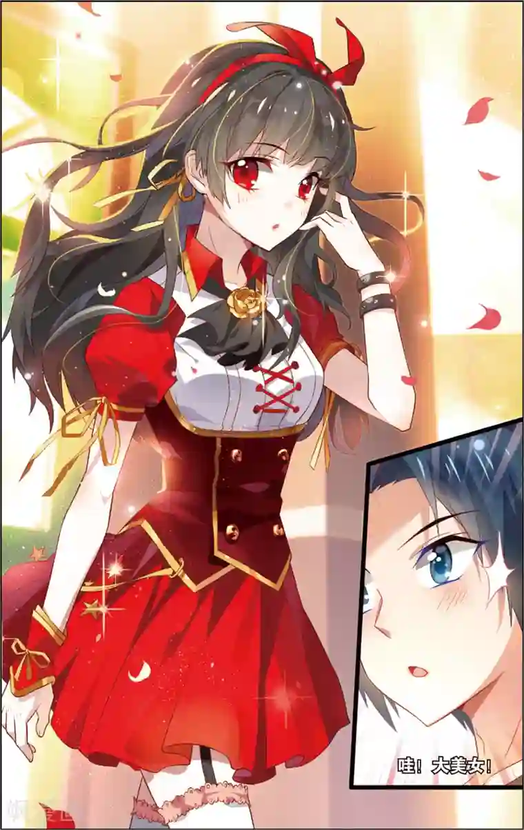 异能守望者第14话 新的工作(下)