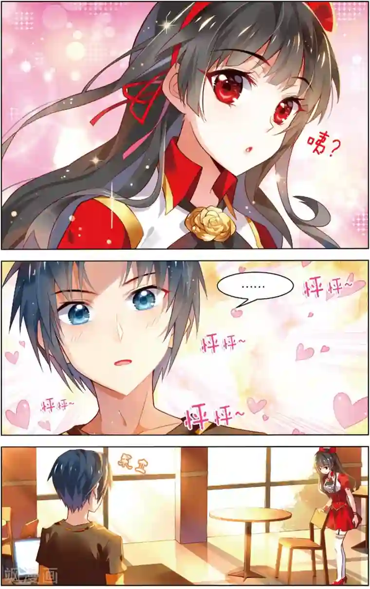 异能守望者第15话 读心少女(上)