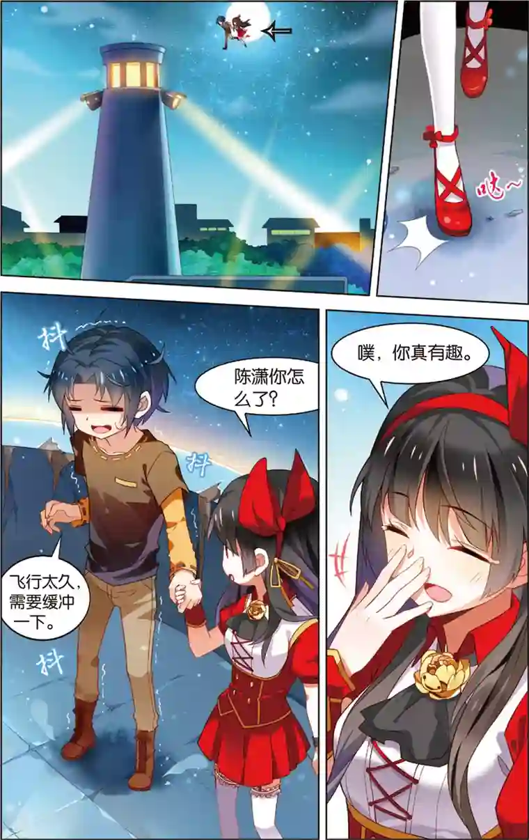 异能守望者第25话 陈瀟的决定(上)