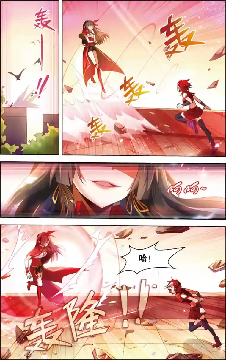 异能守望者第30话 无法共存(下)