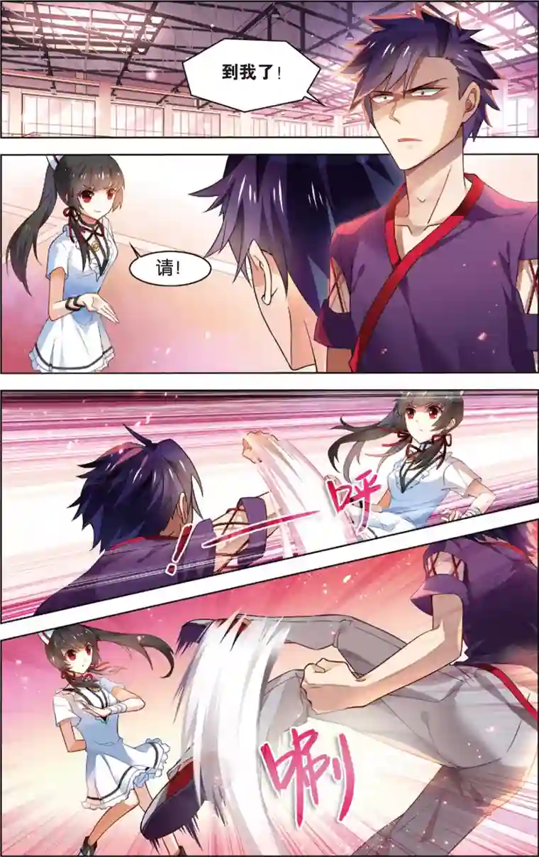 异能守望者第30话 无法共存(下)