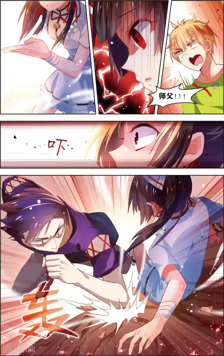 异能守望者第30话 无法共存(下)