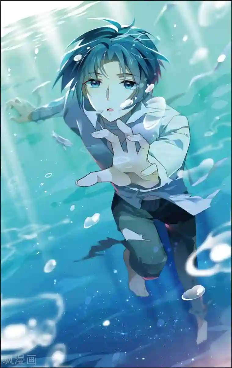 异能守望者第35话 黑骑士(上)