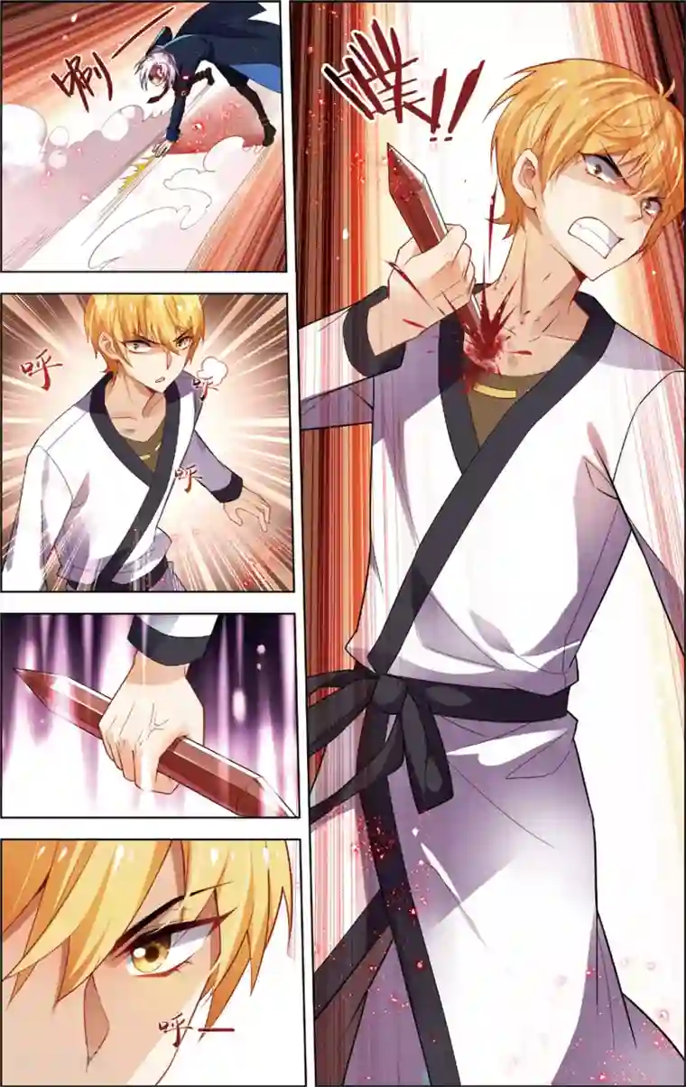 异能守望者第39话 DNA变异(上)