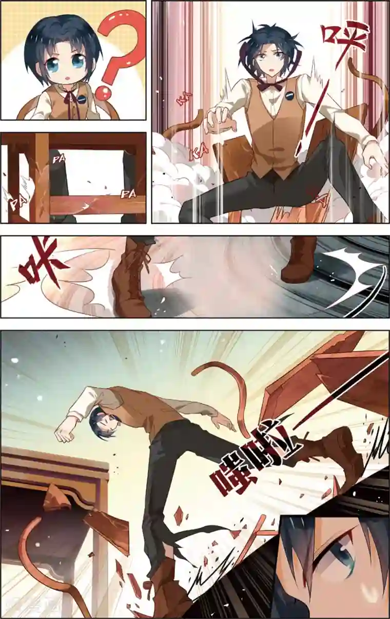 异能守望者第42话 X级异能者(下)