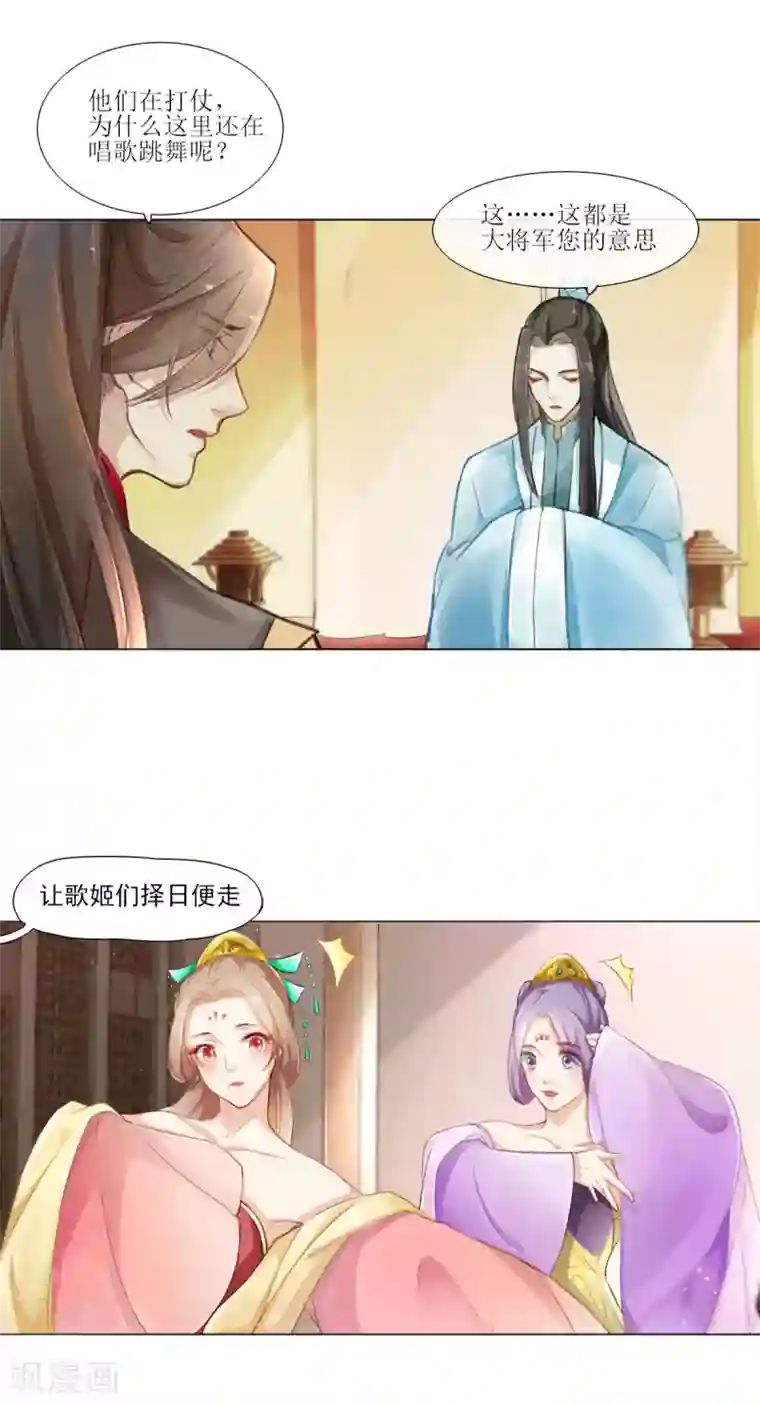 元气少女俏将军第1话