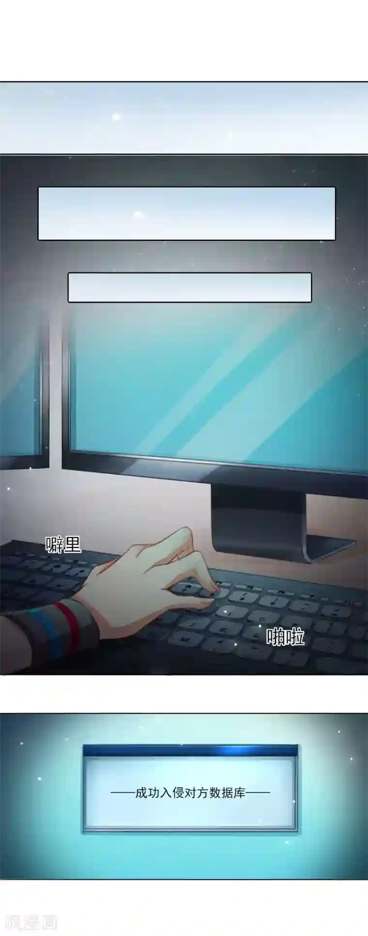 元气少女俏将军第1话