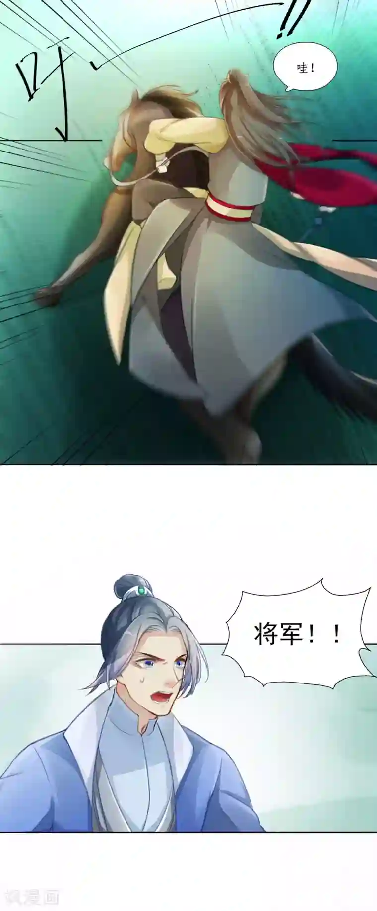 元气少女俏将军第1话