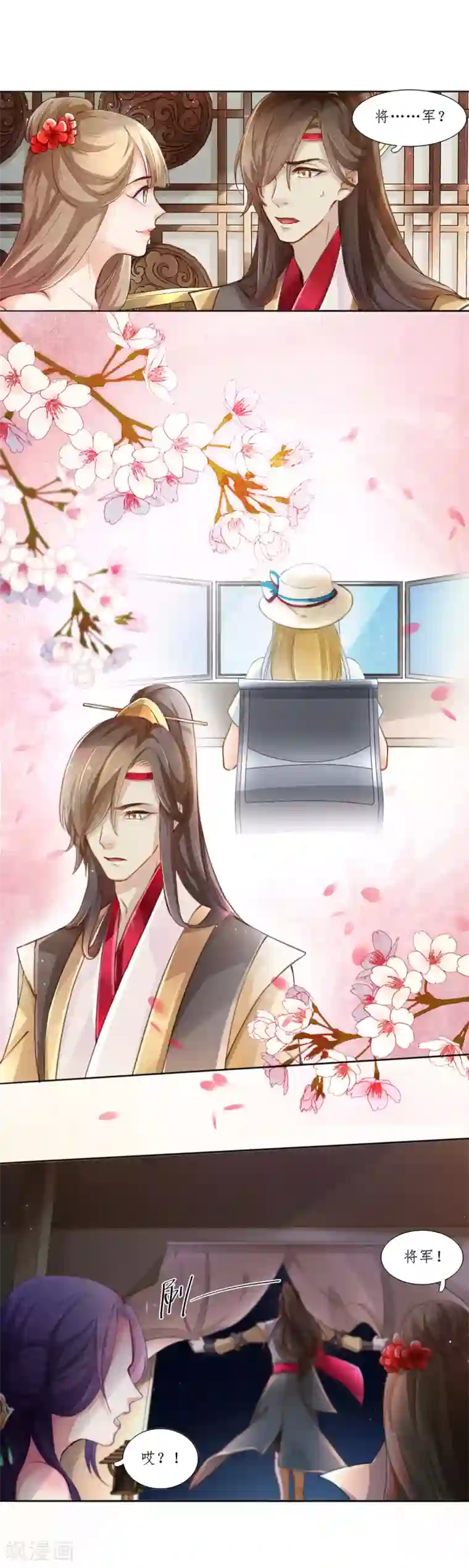 元气少女俏将军第1话