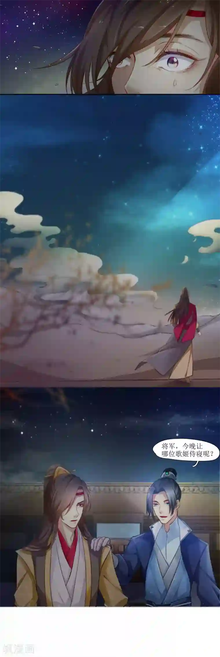 元气少女俏将军第1话