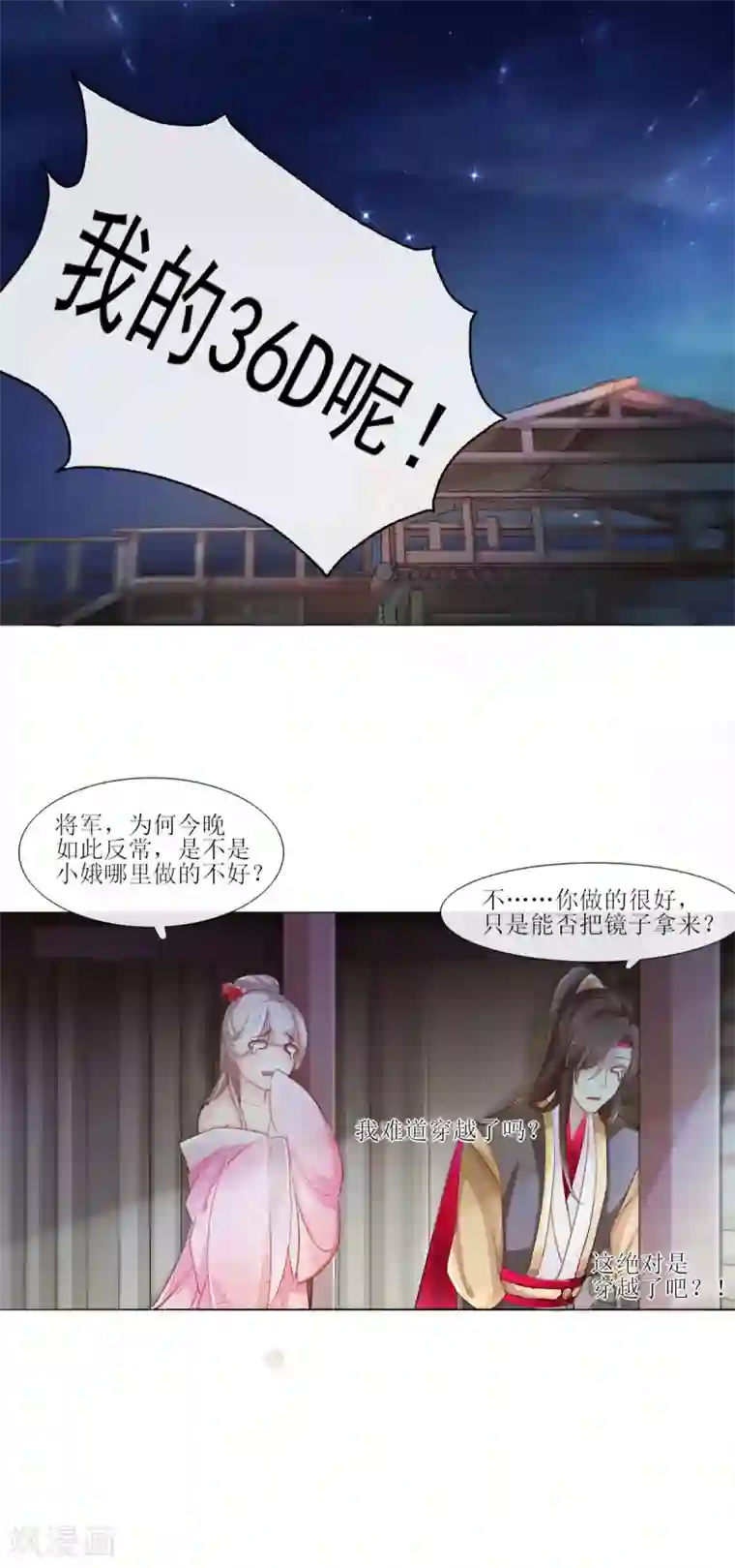 元气少女俏将军第1话