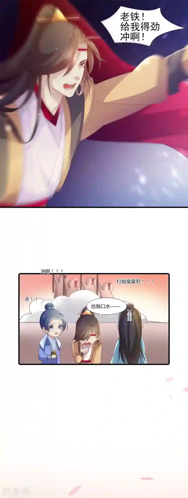 元气少女俏将军第2话