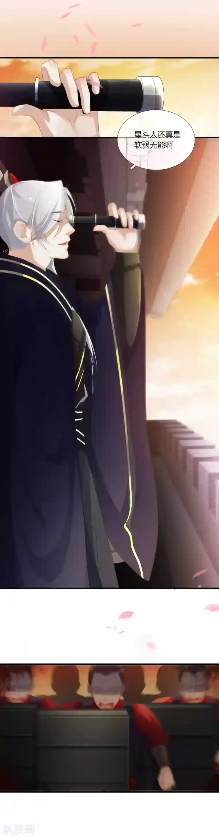 元气少女俏将军第2话