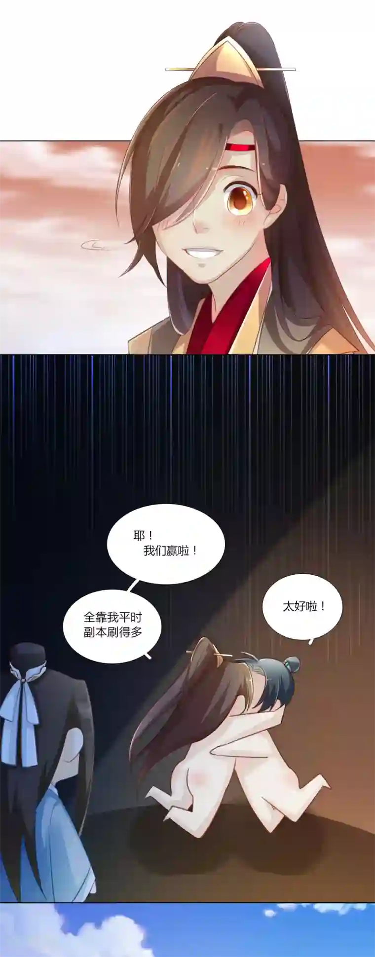 元气少女俏将军第2话