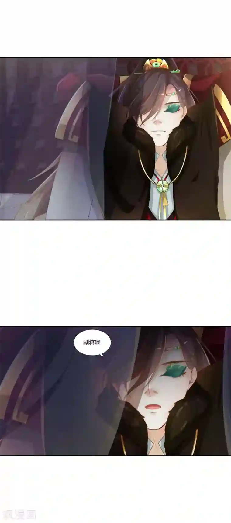 元气少女俏将军第2话