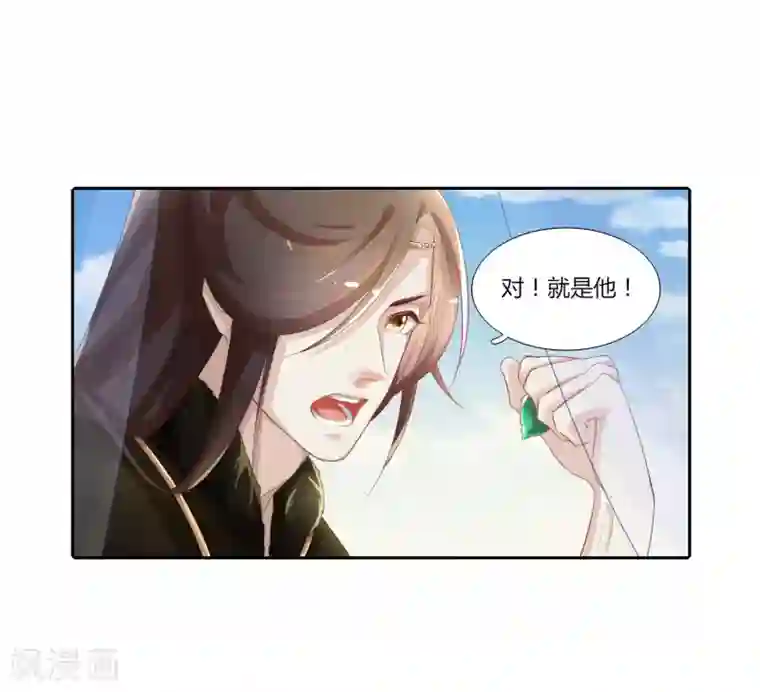 元气少女俏将军第2话