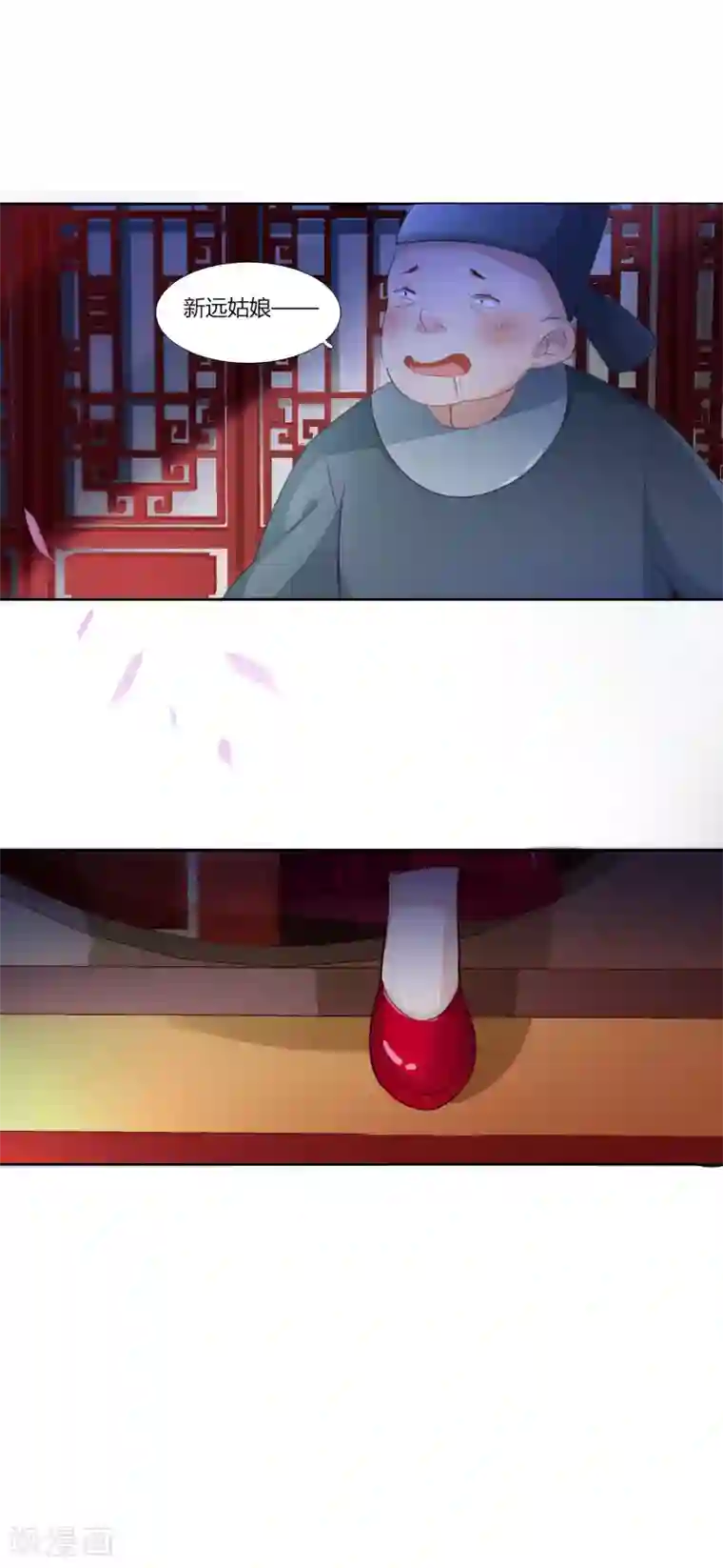 元气少女俏将军第2话