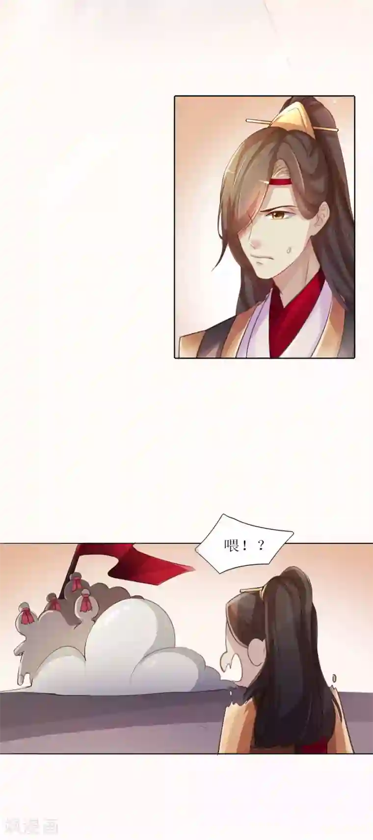 元气少女俏将军第2话