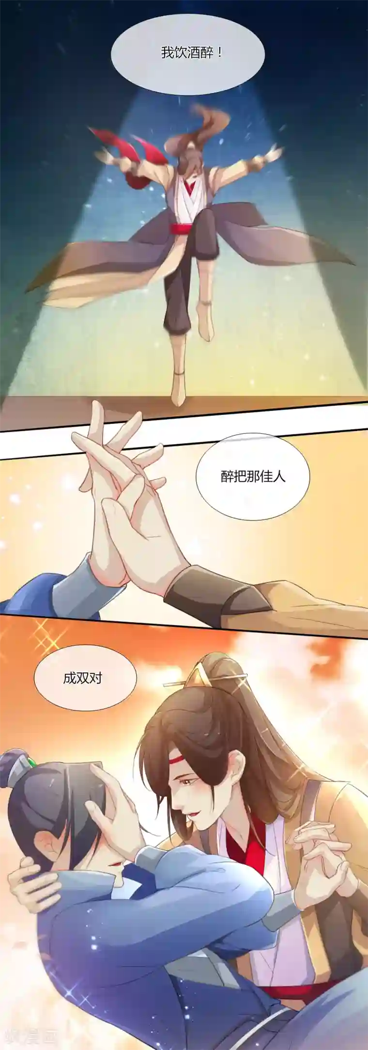 元气少女俏将军第2话