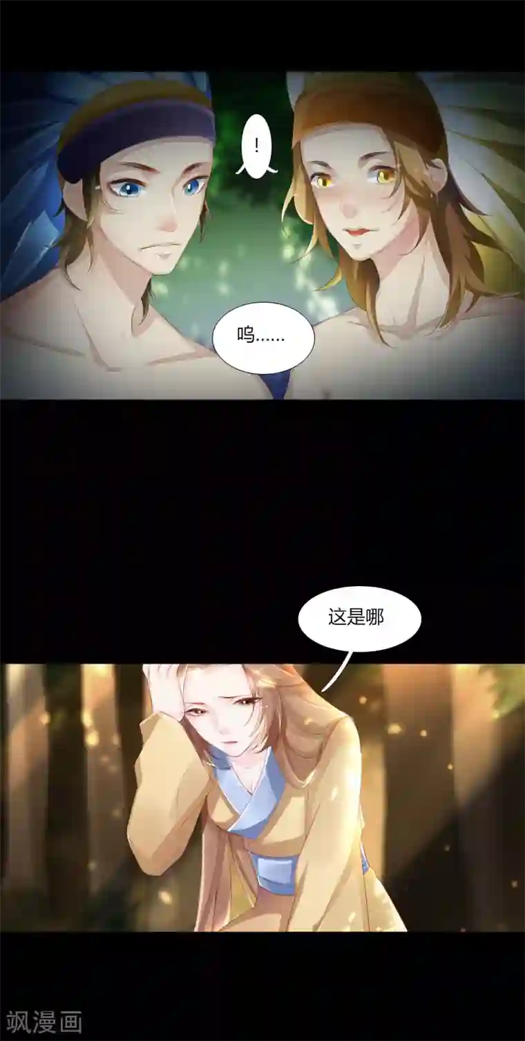 元气少女俏将军第3话