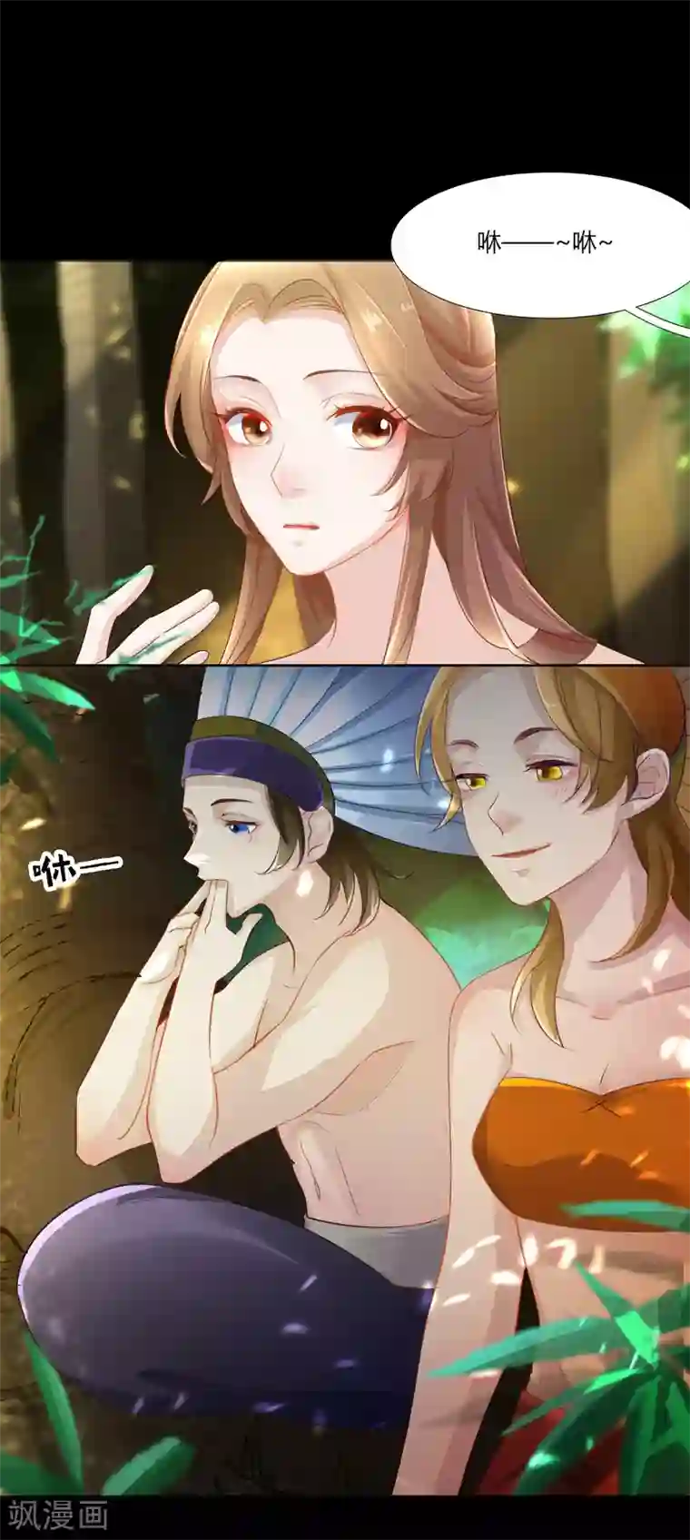 元气少女俏将军第3话