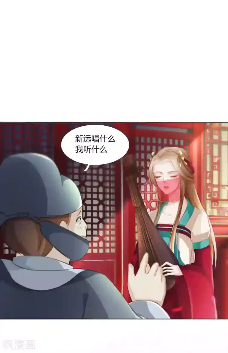 元气少女俏将军第3话