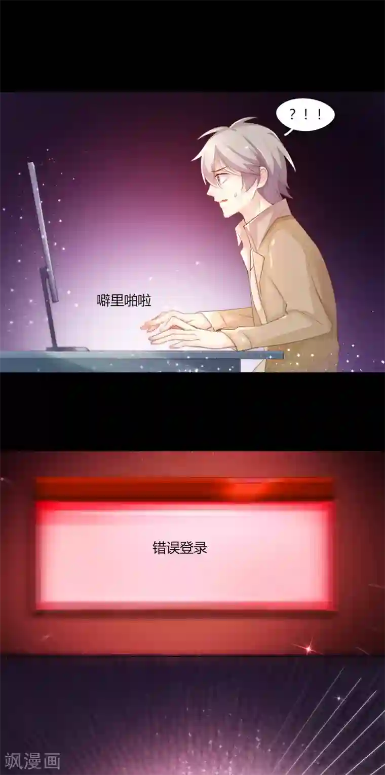 元气少女俏将军第3话