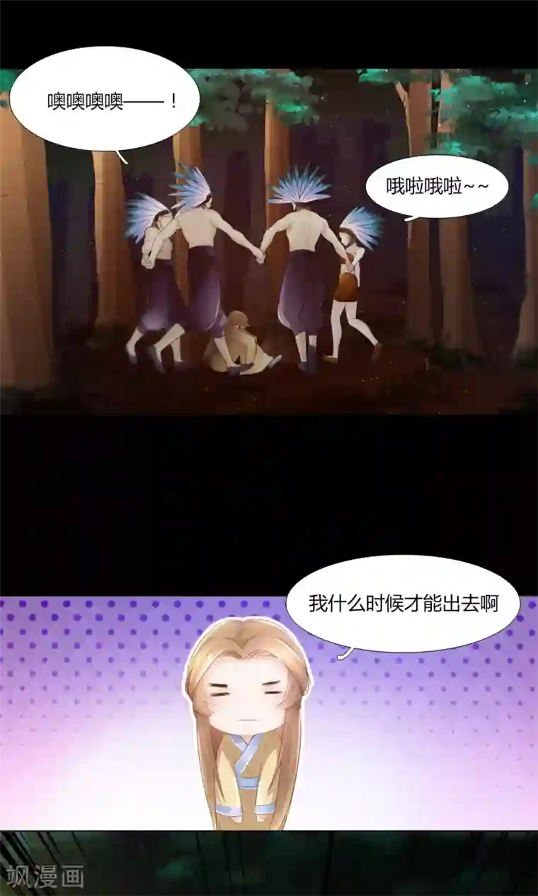 元气少女俏将军第3话