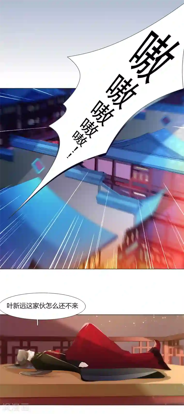 元气少女俏将军第3话