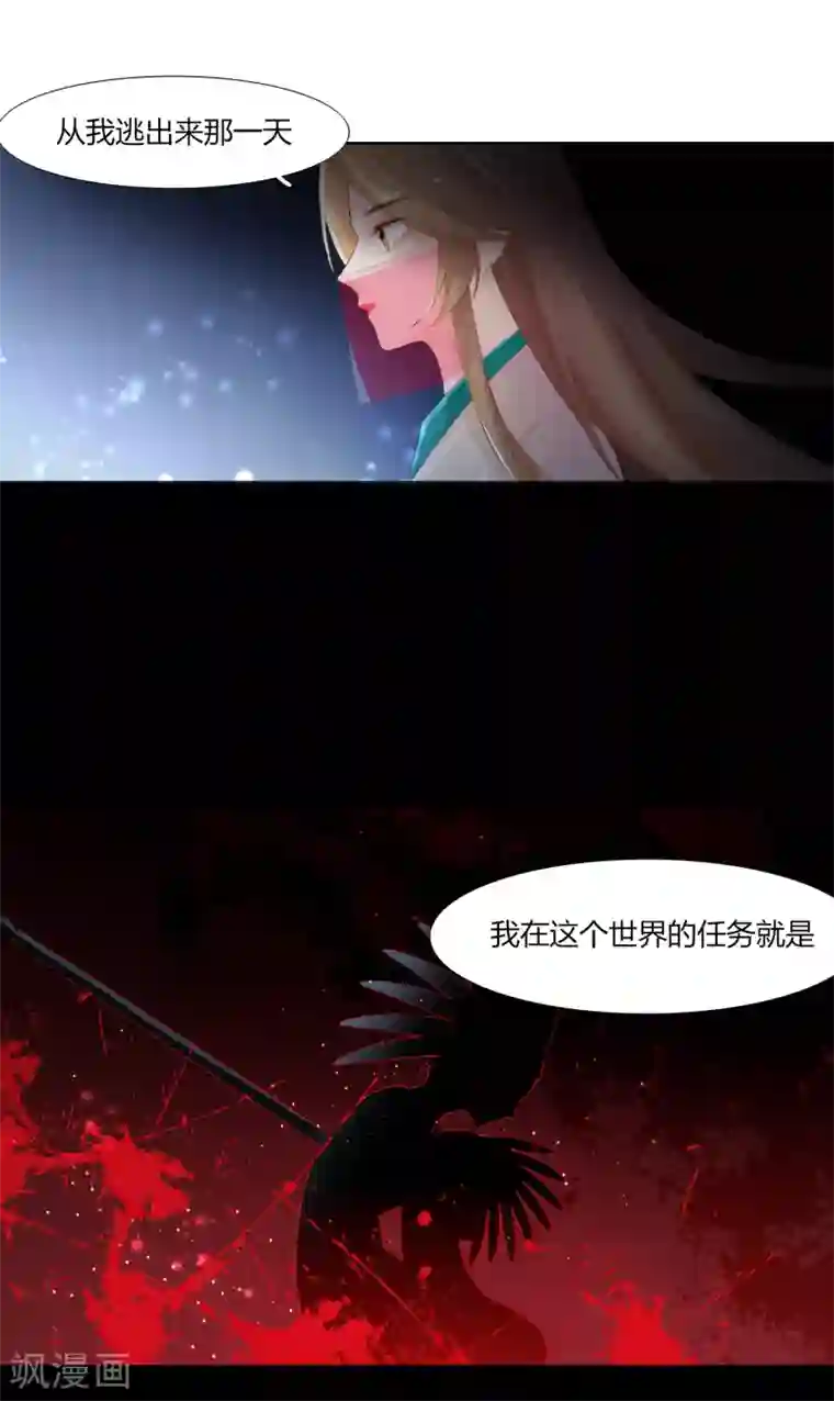 元气少女俏将军第3话