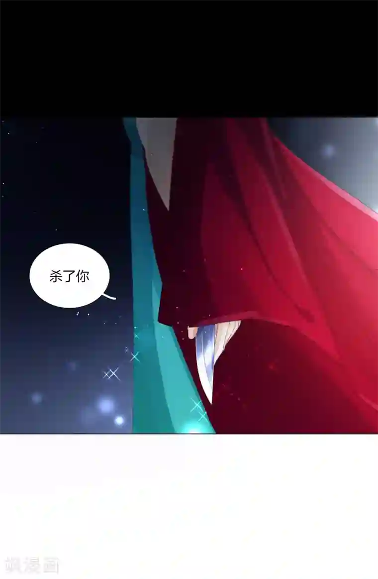 元气少女俏将军第3话