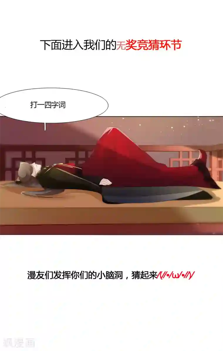 元气少女俏将军第3话