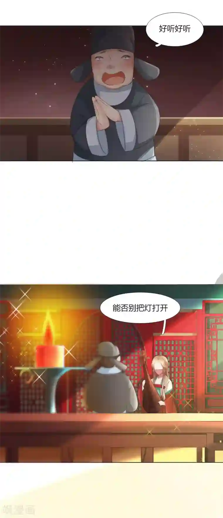 元气少女俏将军第3话