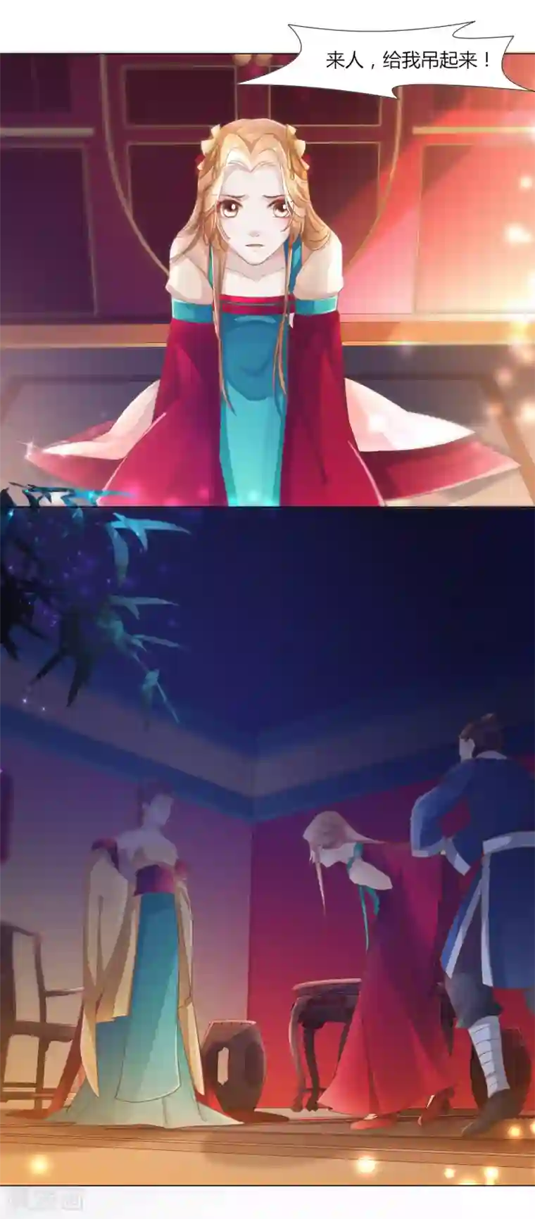 元气少女俏将军第3话