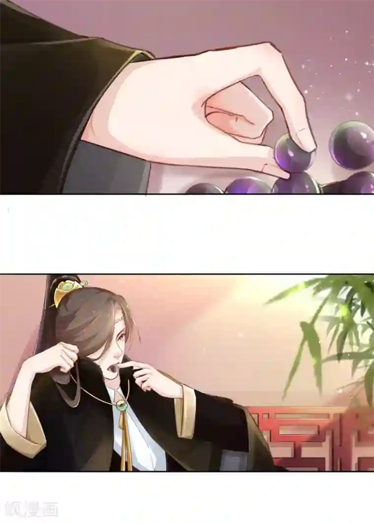 元气少女俏将军第4话