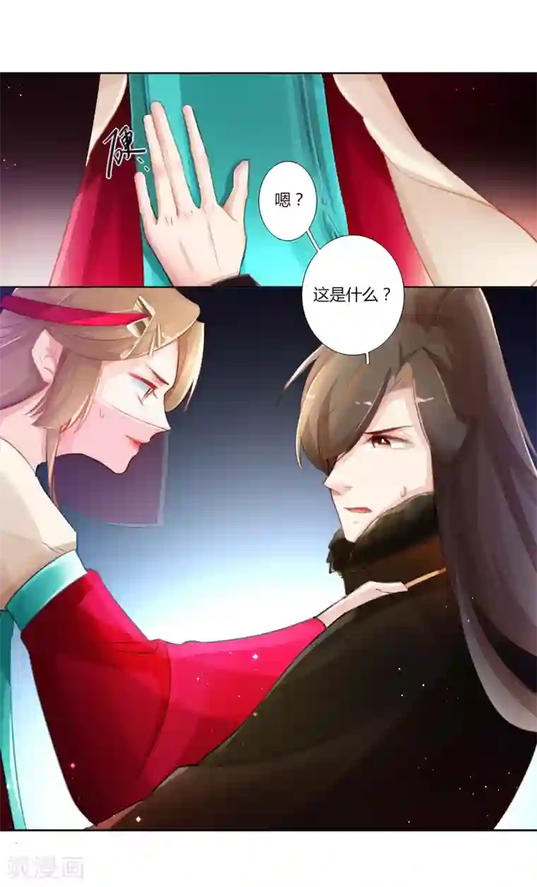 元气少女俏将军第4话