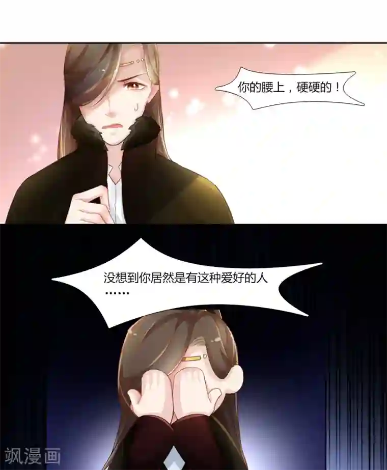 元气少女俏将军第4话