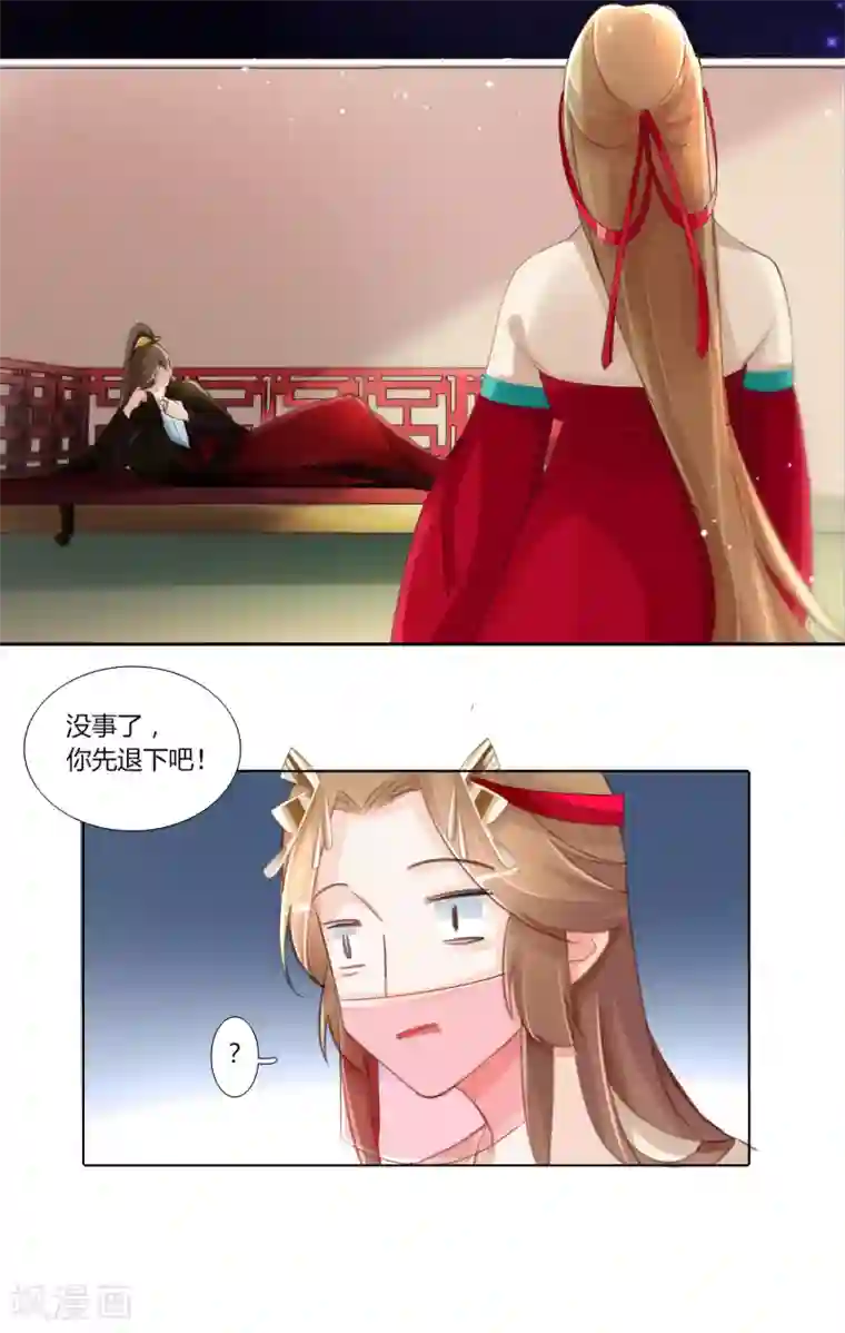 元气少女俏将军第4话