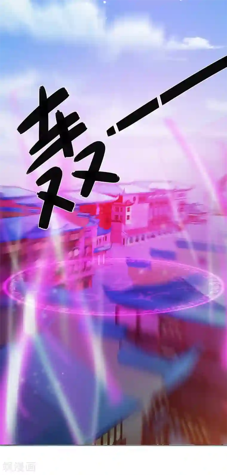 元气少女俏将军第4话