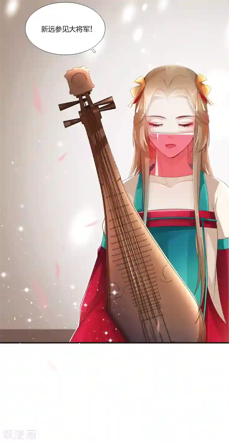 元气少女俏将军第4话